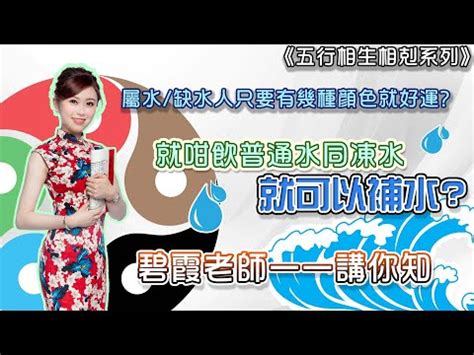 五行屬水適合做什麼|2024年水屬性職業指南